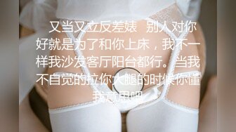 极品美娇妻『亨利夫妇』乱淫派对 看到极品骚货老婆被一群猛男圈操是什么感觉