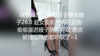 2024年4月【重磅核弹】清纯萌妹【小8】永久门槛完整552V10小时 太顶了，超大尺度 1V1直接把小穴贴到尽头 (8)