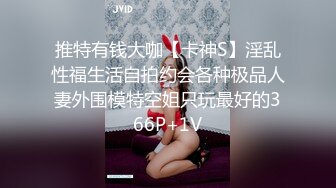 JK制服的清纯女神