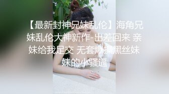 颜值不错的小少妇露脸让小哥手掏骚逼给狼友看好刺激，逼逼上水好多小哥直接拳交各种抽插，掰开大洞特写双插