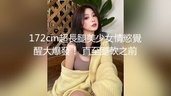 俄罗斯留学生周末准备玩游戏 极品颜值大洋马模特女友饥渴求爱 掏出肉棒操得她欲仙欲死