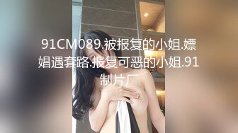 【最新??性爱泄密】土豪哥包养极品身材美乳小情人 放学后穿JK制服边啪啪边和男友通电话 高清720P原版无水印