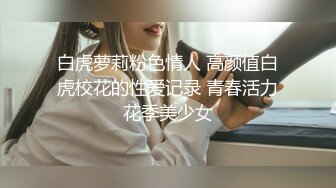 【极品女神??顶级网红】劲爆网红美女『柚子猫』最新自费订阅-爆裂黑丝JK女骑士 高潮内射粉穴 高清1080P原版无水印