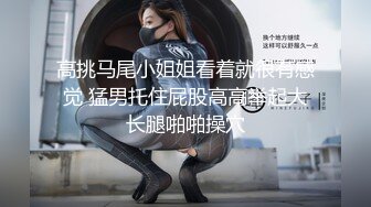 【老马车行】人妻骚女再来一炮，骑在身上摸肥臀