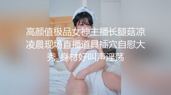 [MP4/396MB]天美傳媒 TML027 表姐不為人知的性癖好 梁佳芯