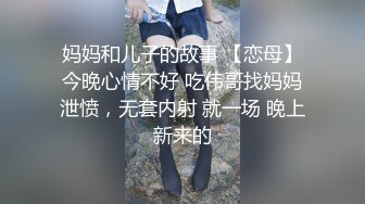 快速抽插欲求不满的人妻，淫水撞出声音