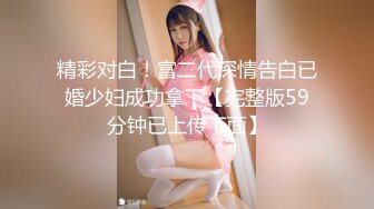 情趣装，后入福州少妇