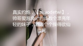 ⚫️⚫️钻石泄密！夹子音天然大奶少女与小青年出租屋激情露脸性爱自拍，多个体位很生猛，床肏的嘎吱嘎吱响