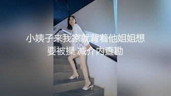 超高清扒开少妇的内裤看逼逼