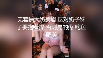 巨乳美女乳交 上位骑乘全自动 这身材真极品 这对饱满豪乳太诱惑