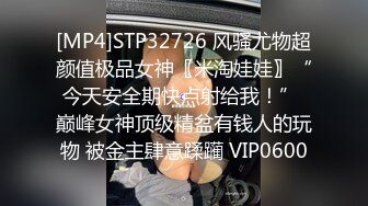 [MP4/628MB]自制字幕江南温婉女神艹逼艹到一半激烈时隔壁敲门吓得够呛，花式啪啪