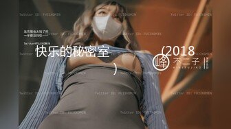 全网极品女神身材高挑丝袜大长腿边和炮友啪啪边和老公电话~看着就能撸一夜太美了内射