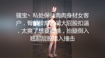 [MP4/ 1.55G] 巨乳妹妹白白胖胖的兩只大白兔，人見人愛，山間綠水，美~ 三點全露淫聲誘惑