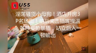 酒店偷拍超清乐橙极品S级C奶身材大学生 (1)