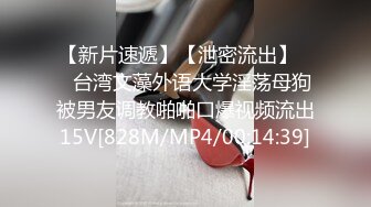 [MP4/ 856M]&nbsp;&nbsp; 樱桃小丸子主播说自己干十来分钟就会喷水，果然骚穴边被鸡巴插着边喷水，弄得满床都是