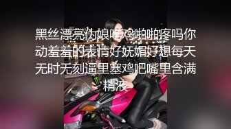 大辫子的小姑娘穿着开档黑丝诱惑狼友，淫语互动撩骚不断，道具玩弄骚穴，淫水都拉丝了真骚啊