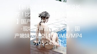 铁打的鸡吧 流水的逼