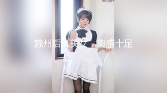 【新片速遞】OO后小情侣啪啪⭐年轻人玩的花样真多⭐先乳交再把妹子舔湿了插入[972M/MP4/44:20]