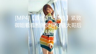 [MP4/ 1.06G] 米拉和主人的幸福生活娇小气质美女啪啪，性感吊带黑丝69深喉交，上位骑乘自己动高潮喷水