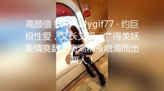 老哥找个苗条女技师按摩啪啪 按摩了一下按摩床上大力猛操