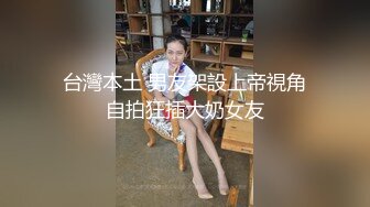 药娘 - 便器米米 - 风衣下其实只有一件情趣内衣的小母狗 在路边彻底露出淫荡的身体，回味着一路上的视奸