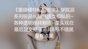 《强推☛极品反_差》露脸才是王道！温柔贤惠型美女小姐姐生活照好漂亮~脱光床照秒变母G~与男友不雅自拍流出还玩调教 (1)