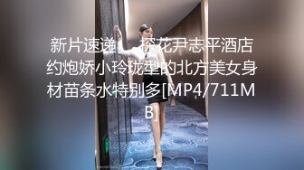 兔子先生 拉麵店搭訕超可愛少女 受虐少女激爽三穴强行插入 麻豆傳媒映畫