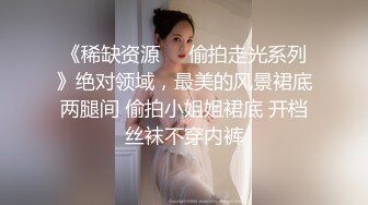 骚浪少妇