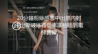 [MP4/ 396M]&nbsp;&nbsp;良家故事，精品良家人妻，勾搭了好久才搞定，酒店偷情，交啪啪也是个骚货，温柔配合尽情干好畅快