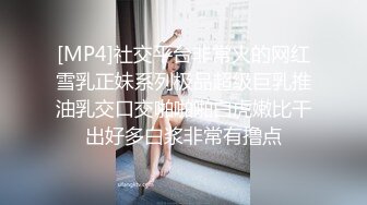 外表清纯短发美妞为赚钱下海，连体白色渔网袜，掏出白嫩奶子揉捏