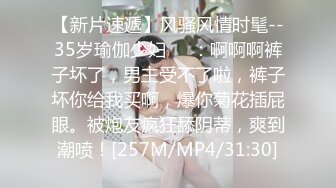 【新片速遞】《硬核❤️重磅》众人求档Onlyfans极品反差骚母狗sseu拳交肛交炮机极限调教同步电视让母狗看下体被玩[6370M/MP4/02:44:30]