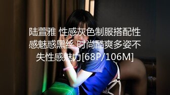 前方高能！【FC2系列非常清纯的颜值妹子】瘦瘦又爆好