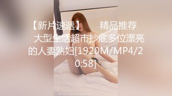 [2DF2]赤裸闯入浴池 实战狂操g奶巨乳美鲍 [MP4/202MB][BT种子]