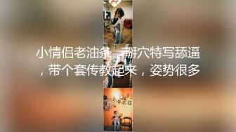 [MP4/ 855M] 美腿圆圆的网红脸 高端外围女神，妹子有些高冷啊，话不多也不爱叫床