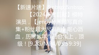 高顏值模特級別美女更衣室試換內衣全程被偷錄小蠻腰大長腿屁股很翹尤其陰毛很性感