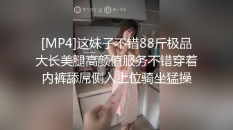 【女神の墮落】最新終究母狗反差婊淫妻性愛流出 尺度驚人 解鎖所有玩法 完美展現女人騷浪賤的天性～高清原版cddaxiaojie-CD小姐姐 (1)