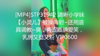 大长腿小姐姐 清纯反差女神〖Cola酱〗想吃大鸡了，你会给我的对吧？粉粉的情趣服 白色长筒袜 哥哥喜欢吗？