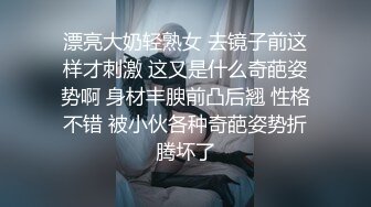 桶主任-水做的萝莉连续潮吹喷水淫娃无毛一线天嫩比 妹子给力 就是有感觉