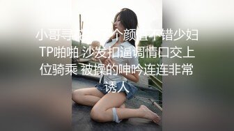 【新片速遞】⚫️⚫️最新11月订阅福利⑨！深喉女神，亚裔母狗【李露丝】露脸私拍，深喉口爆肛交啪啪野战，各式各样性爱自拍[3260M/MP4/01:14:20]