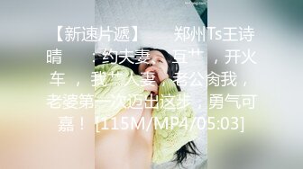 网红推特爆乳高铁女神『Naomii』性爱内射户外露出VIP订阅 与男友众多刺激场所性爱中出2