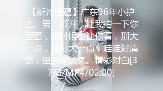 [MP4]约操巨乳骚女，一线天肥穴，手指揉搓扣弄，扛起双腿爆插，大力撞击猛顶