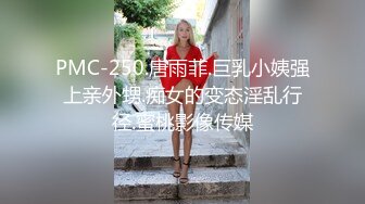 STP29674 双马尾新人美少女！脸上红扑扑的！嘴比较小吃不了大JB，撩起衣服贫乳，多毛嫩穴尿尿超粉嫩