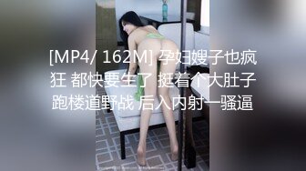 [MP4/ 959M] 户外大桥下风骚少妇露脸给眼镜小哥舔鸡巴，揉奶玩逼给狼友看