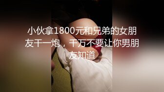 现金支付外围骚女，开档丝袜舔逼吃大屌