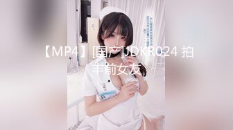 [MP4]STP25694 约炮刚成年的水手服娃娃音白虎兼职学妹SM式做爱 VIP2209