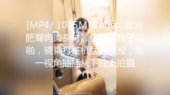 蜜桃传媒PMC350美艳御姐教我怎么操-姚宛儿