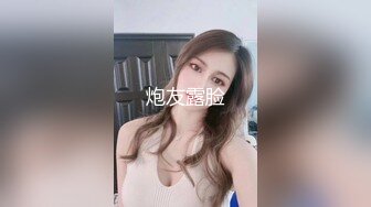 跑车探花酒店约炮个身材高挑的学院兼职妹裤子没脱饿狼似的把人家扑倒床上干