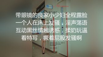 浙江杭州网上认识的学前教育的幼师没想到这么骚