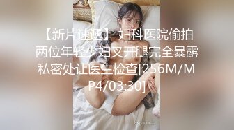 [MP4/ 624M] 会所独家最新童颜巨乳91极品身材网红女神一只小嘤嘤 粗屌爆干大奶翘臀学妹