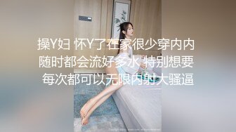 炮友家中做爱，中间来了个快递小哥，姑娘套了个外套就出去了。